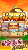 吃货大食堂 v362.8.4 安卓版图5