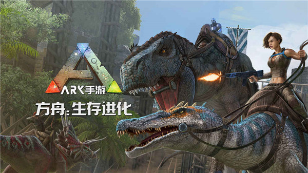 方舟生存进化恶魔岛MOD版图4