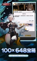 萌战天下满V版图4