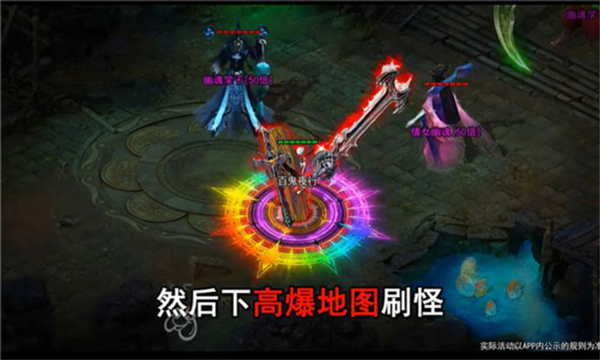 贪玩骷髅传奇超爆版图2