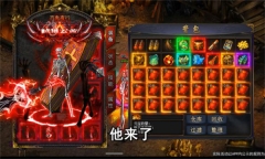 贪玩骷髅传奇超爆版图4