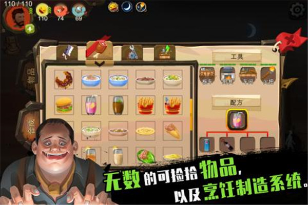 归家异途正版-图2