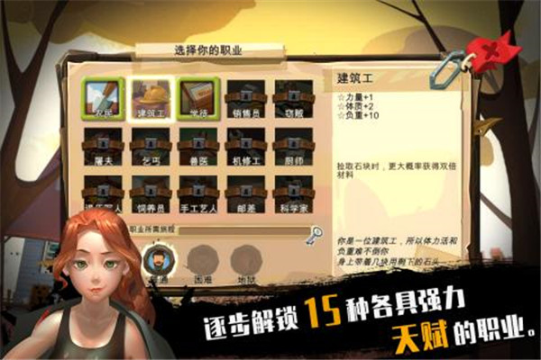 归家异途正版-图4