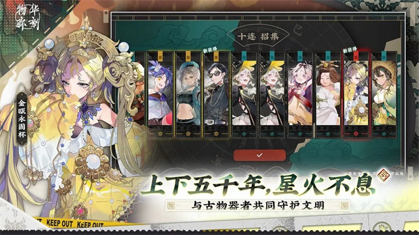 物华弥新bilibili v1.0.1 最新版(1)