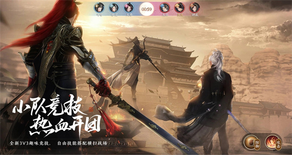 天涯明月刀安装 v0.0.180 安卓版(4)