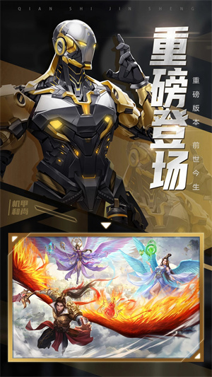 青云決2折扣充值平臺 v2.4.1 安卓版圖1