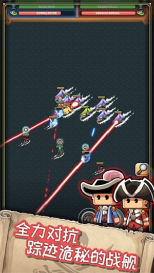 小小航海士外传折相思 v1.3.20 安卓版(2)