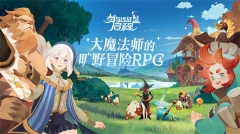 剑与远征2启程先遣服 v1.1.152 安卓版图1