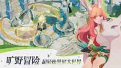 剑与远征2启程先遣服 v1.1.152 安卓版图4