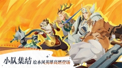 剑与远征2启程先遣服 v1.1.152 安卓版图6