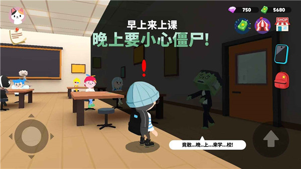 天天玩乐园安装中文版-图5