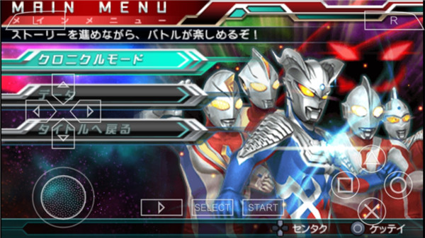 奥特曼全明星编年史虫虫助手版(2)