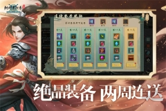 剑网1归来最新版图1