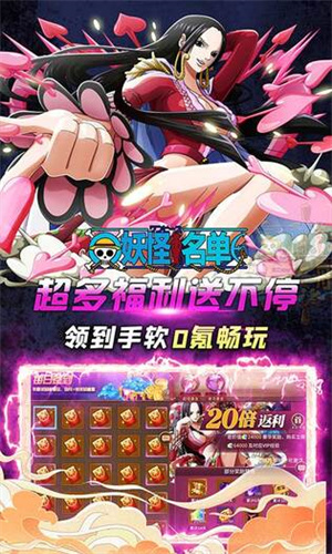 妖怪名单内购版图5
