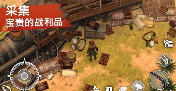 西部世界生存最新版圖4