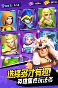 弓箭傳說內(nèi)購 v1.11.0 安卓版(4)