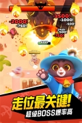 弓箭傳說內(nèi)購 v1.11.0 安卓版(5)