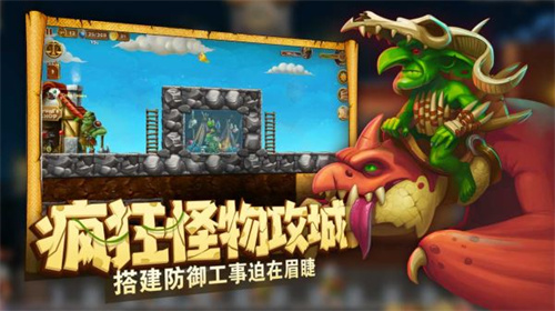 打造世界龙骑士mod版-图2