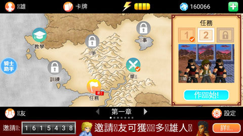 英雄大作战X全部英雄解锁版图3