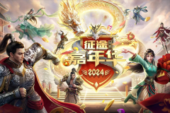 原始征途臺服 v1.0.78 安卓版(1)