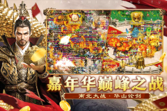 原始征途臺服 v1.0.78 安卓版(3)