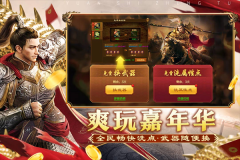 原始征途臺服 v1.0.78 安卓版(4)