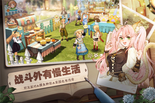 森之國(guó)度官服 v1.20.1842 安卓版圖1