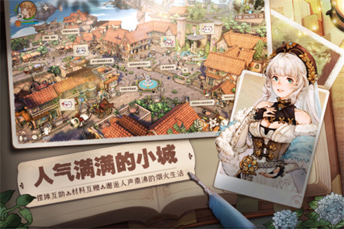 森之國(guó)度官服 v1.20.1842 安卓版圖2