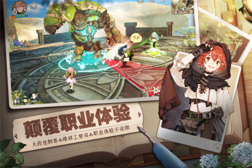 森之國(guó)度官服 v1.20.1842 安卓版圖3