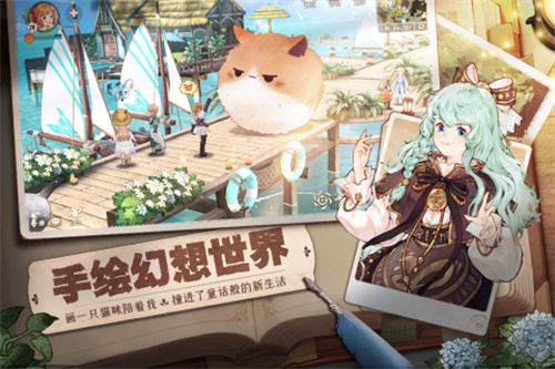 森之國(guó)度官服 v1.20.1842 安卓版圖5