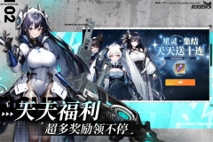 战火使命内购 v2.0.5 安卓版-图1