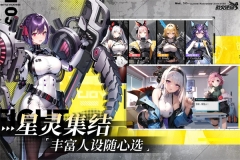 战火使命内购 v2.0.5 安卓版-图4