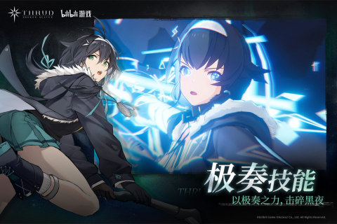 斯露德九游版(4)