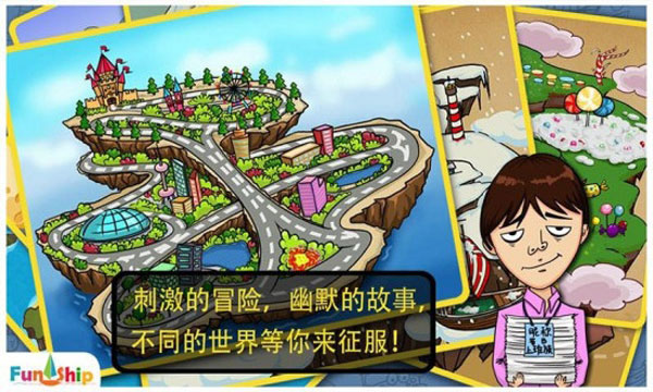 找你妹手机版图1