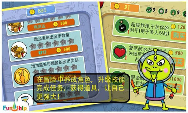 找你妹手机版图4