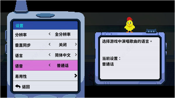 節奏醫生正版(1)