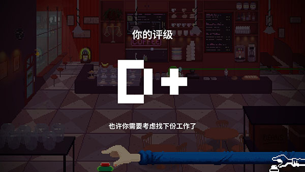 節奏醫生正版(3)
