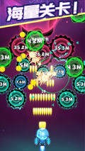 消滅病毒 v2.1.7 安卓版(2)