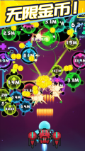 消滅病毒 v2.1.7 安卓版(4)