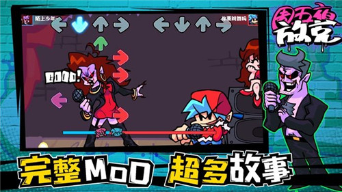 周五夜放克小猪佩奇错误版图1