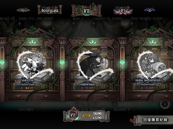 Deemo全曲包 v4.3.0 安卓版图2