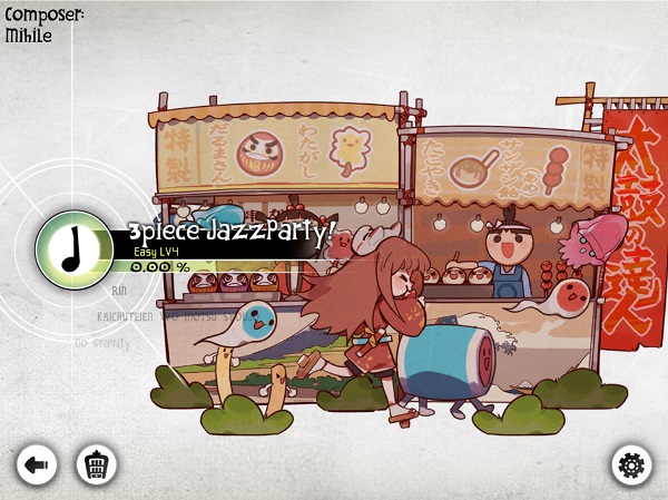 Deemo全曲包 v4.3.0 安卓版图3