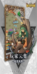 魔力寶貝覺醒變態(tài)版圖5