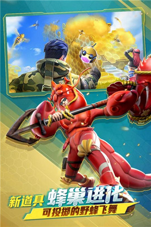堡垒前线免费版