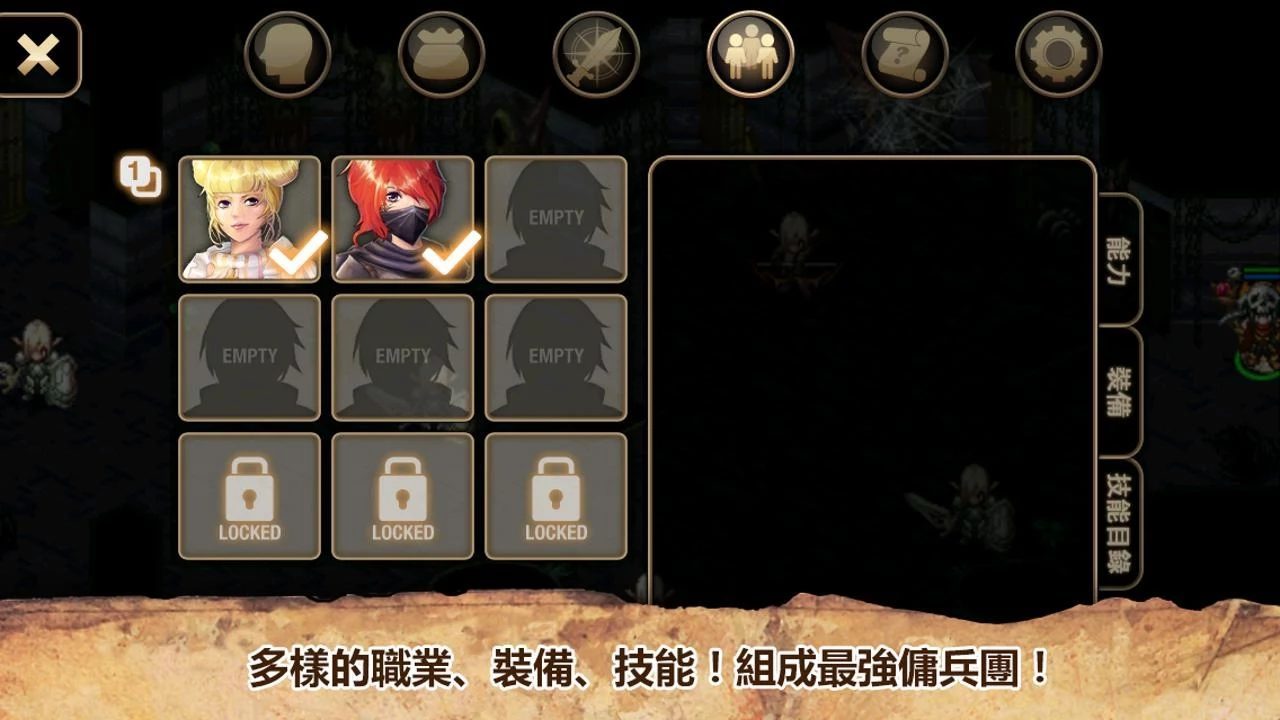 艾诺迪亚4疯狂修改版图2