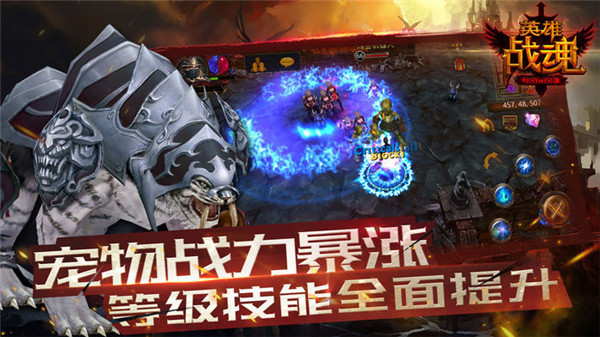 英雄戰(zhàn)魂online滿V版圖1