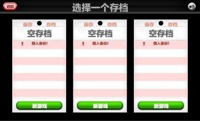 老爹烧烤店中文版(3)