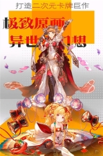 光之冒險(xiǎn) v2.0  安卓版圖1