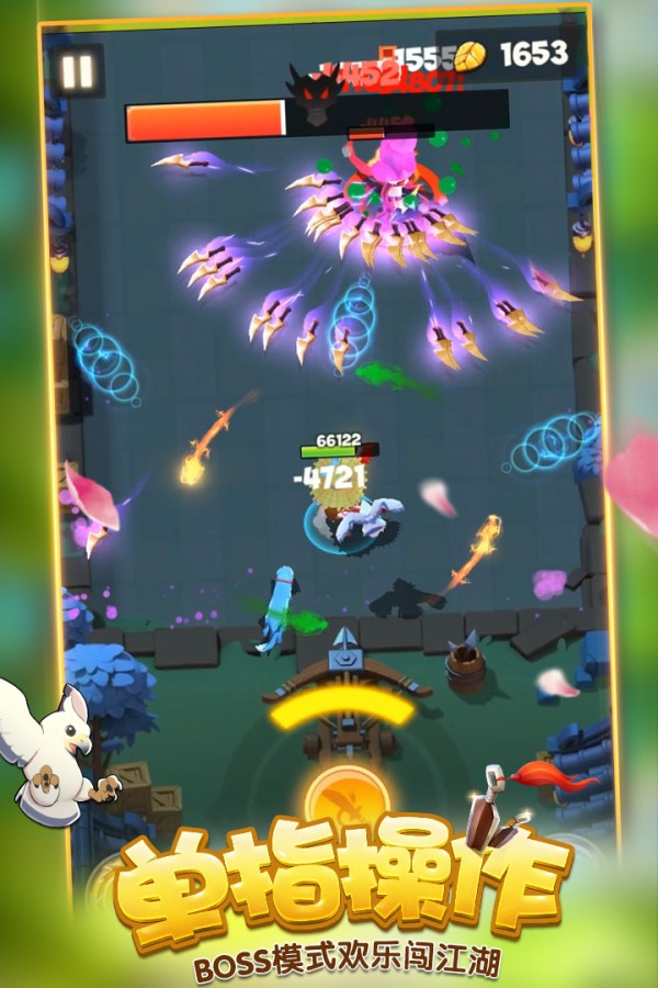 暴走大侠 v1.15 正式版图1