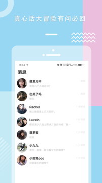 糖心VLOG免费 v3.3.0 安卓版图1